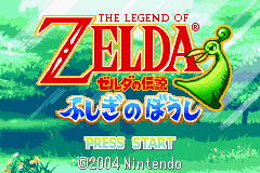 Zelda no Densetsu - Fushigi no Boushi Title Screen